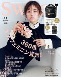 sweet　2025年11月号