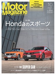 GENROQの最新号 | dマガジンなら2,400誌以上の人気雑誌が読み放題！