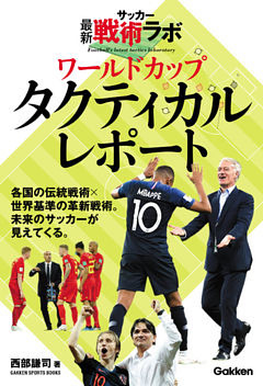 戦術リストランテ 電子書籍 コミック 小説 実用書 なら ドコモのdブック