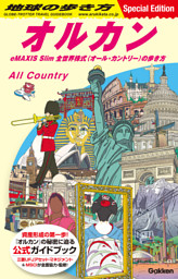 PRESIDENT 2026年5.29号 | dマガジンなら人気雑誌が読み放題！
