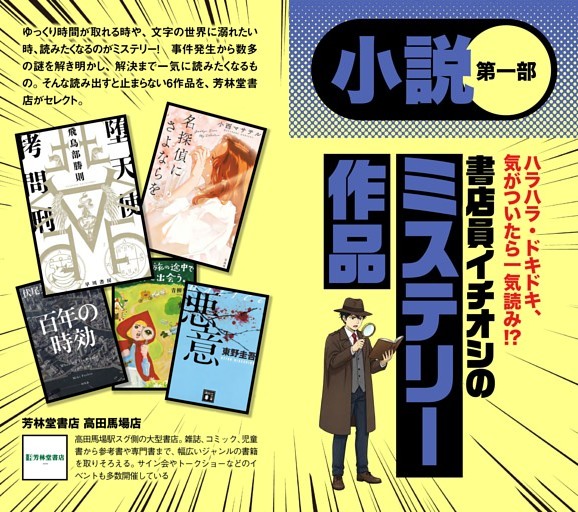 □️ マッツ・ミケルセン60歳、生きる奇跡を祝して (SCREEN) | dマガジン