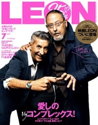 LEON 2026年7月号