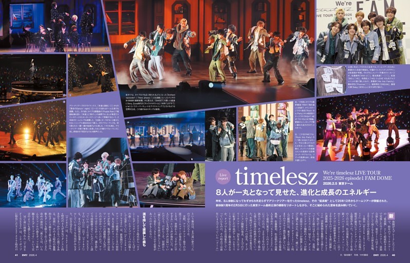 ライブリポート　timelesz 8人が一丸となって見せた、進化と成長のエネルギー