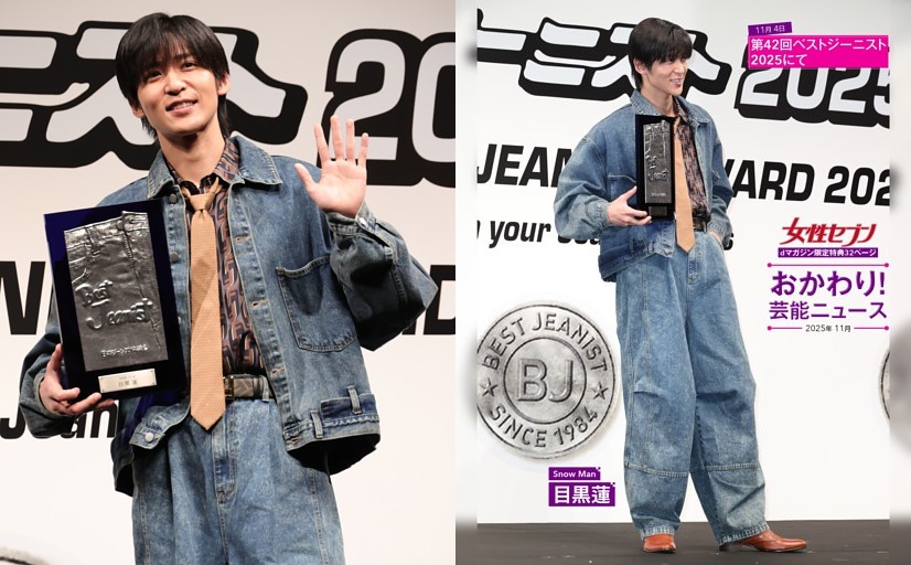 25時、赤坂で』駒木根葵汰 新原泰佑 (ムック・増刊) | dマガジン