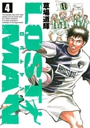 LOST MAN(4)