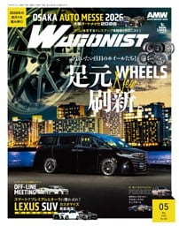 WAGONIST 26年5月号
