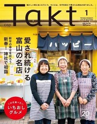株式会社シー･エー･ピー