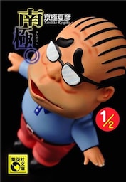 南極。1/2