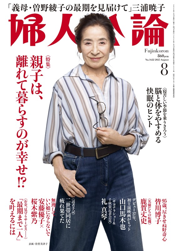 【月額】転職を考えている大卒女子のための読書占い Amazon.co.jp: 過去占い : かげした 真由子: 本