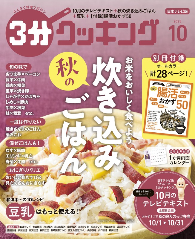 1/10  とら様オーダーページ 文明通信2023年5月号 \u2013 珈琲文明