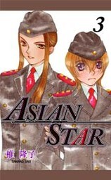 ASIAN STAR(3)