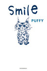 タレント絵本シリーズ５　Smile