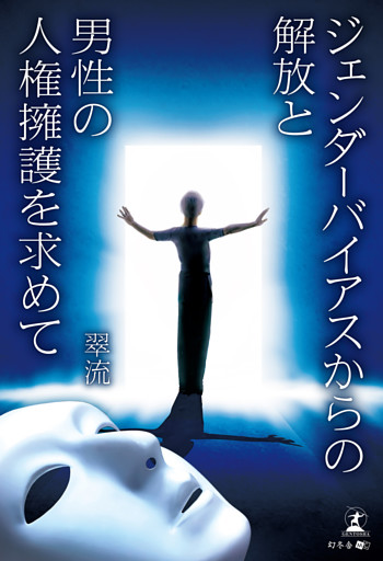 電子書籍 コミック 小説 実用書 なら ドコモのdブック