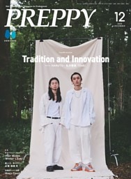 PREPPY 2025年12月号
