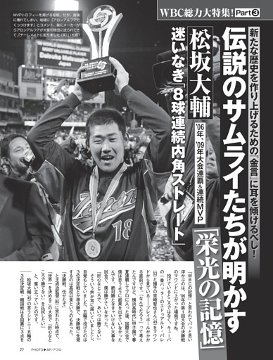 小池穂高がお届け自重を有効活用するヒント ポッチャリスキーヤーこそ