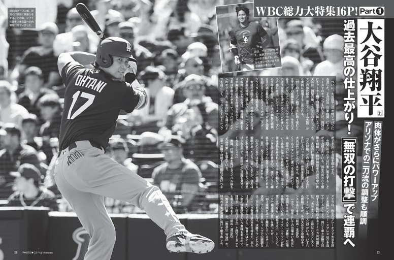 小池穂高がお届け自重を有効活用するヒント ポッチャリスキーヤーこそ