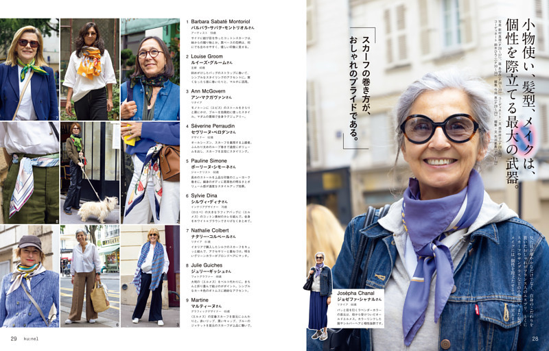 小物使い、髪型、メイクは、個性を際立てる最大の武器。