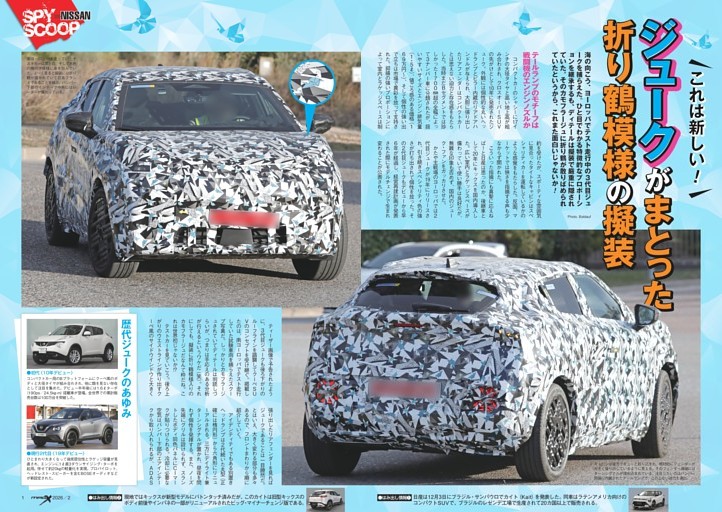 鋭利なプレスラインと六角形ランプが斬新！ジュークがまとった折り鶴模様の擬装