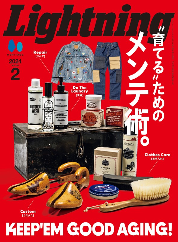 Lightning 2024年2月号 Vol.358 | dマガジンなら人気雑誌が読み放題！