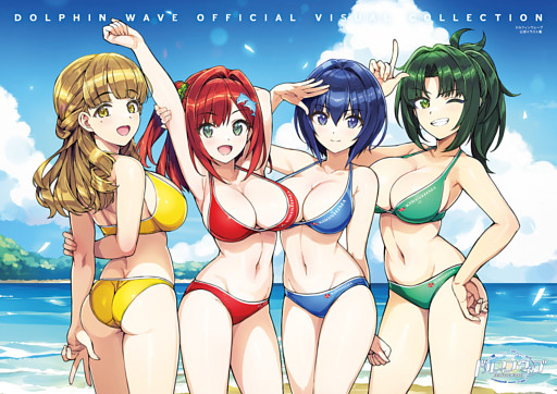 ドルフィンウェーブ 公式イラスト集 OFFICIAL VISUAL COLLECTION