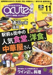 東洋アドシステム株式会社