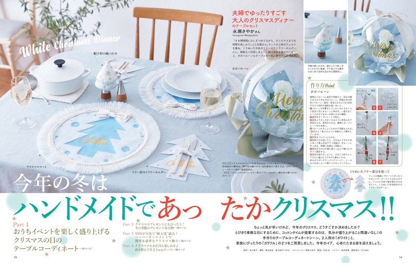 2021年最新クラブ総カタログ (アルバトロス・ビュー2021年7/17号増刊) 楽天市場】最新クラブ総カタログの通販