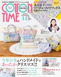 COTTON TIME 2025年11月号