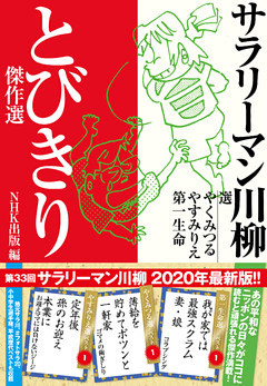 雑学の威力 小学館新書 電子書籍 コミック 小説 実用書 なら ドコモのdブック