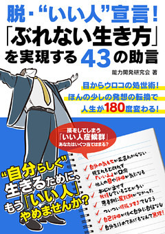 仕事ができる人は実践している 結果を出す為のビジネス書大全 電子書籍 コミック 小説 実用書 なら ドコモのdブック