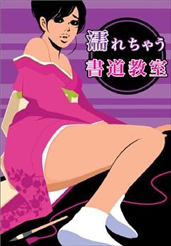 妄想女子文庫vol.41