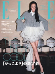 ELLE JAPON エル･ジャポン 2026年10月号