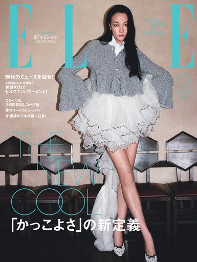 ELLE JAPON エル・ジャポン