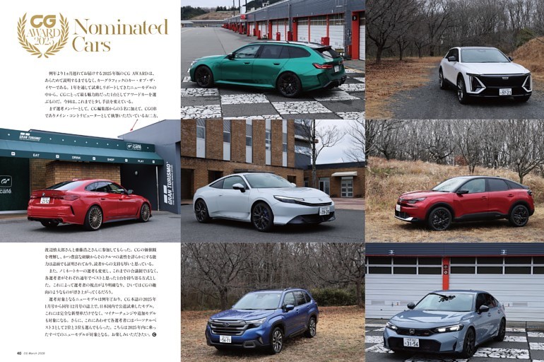 イントロダクション