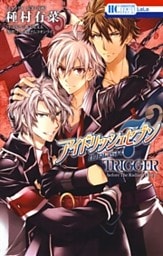 アイドリッシュセブン　TRIGGER-before The Radiant Glory-