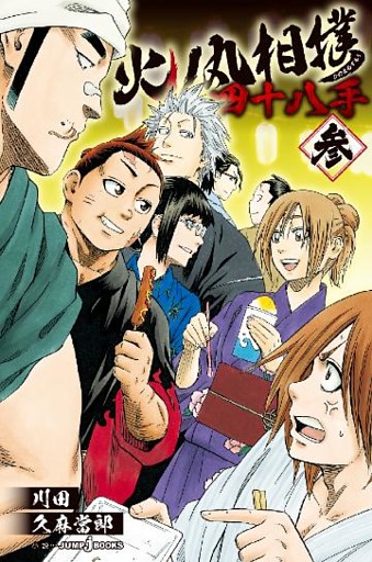 電子書籍 コミック 小説 実用書 なら ドコモのdブック