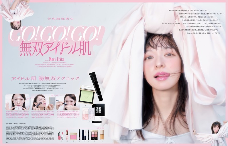 〈令和最強肌♥〉GO！GO！GO！無双アイドル肌 × 森絵梨佳