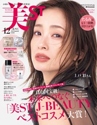 LDK the Beauty 2026年4月号 | dマガジンなら人気雑誌が読み放題！