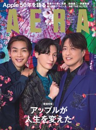 週刊現代の最新号 | dマガジンなら2,400誌以上の人気雑誌が読み放題！