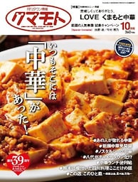 有限会社ウルトラハウス