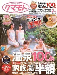 有限会社ウルトラハウス