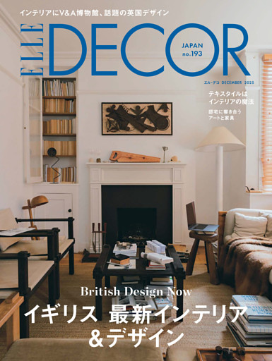 ELLE DECOR
