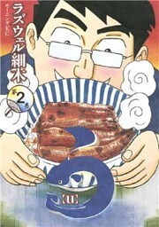 う（２）