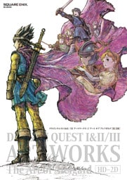 DRAGON QUEST I&II/III ART WORKS The Art of Alefgard【HD-2D版】
