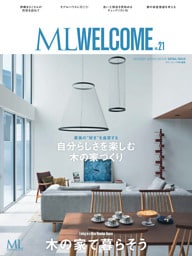 ML WELCOME Vol.21