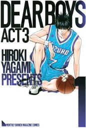 ＤＥＡＲ　ＢＯＹＳ　ＡＣＴ　３ 1～21巻セット