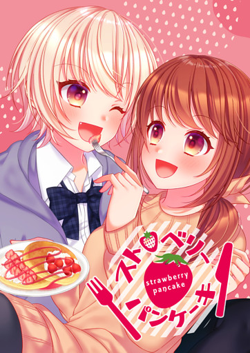 ストロベリーパンケーキ