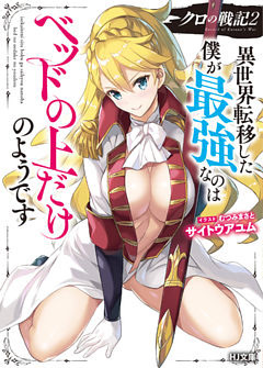 電子書籍 コミック 小説 実用書 なら ドコモのdブック