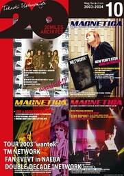 MAGNETICA 20miles archives 10