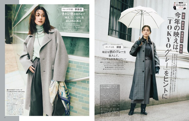 【美品】ブルーレーベルクレストブリッジ　桐谷美玲さん着用レザーロングブーツ　23 桐谷美玲が“今っぽく”着こなす大人の【ロングブーツ】コーデ｜＠BAILA