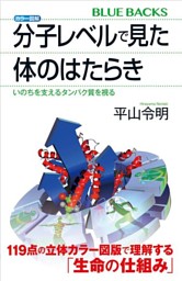 暗記しないで化学入門 無機化学編 酸化還元でわかる無機化学 電子書籍 コミック 小説 実用書 なら ドコモのdブック